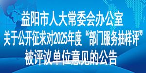 ˴ί칫ҹڹ2025ȡŷ鵥λĹ